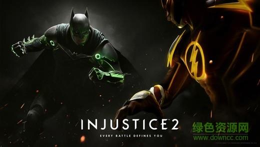 不义联盟2传奇铁盒版(Injustice 2)截图