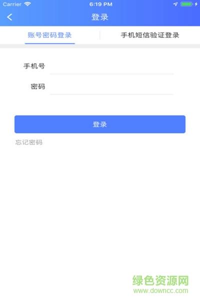 亦路畅通截图