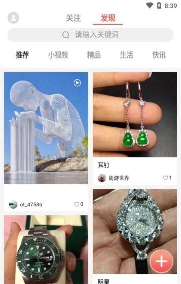 拼多汇正版截图