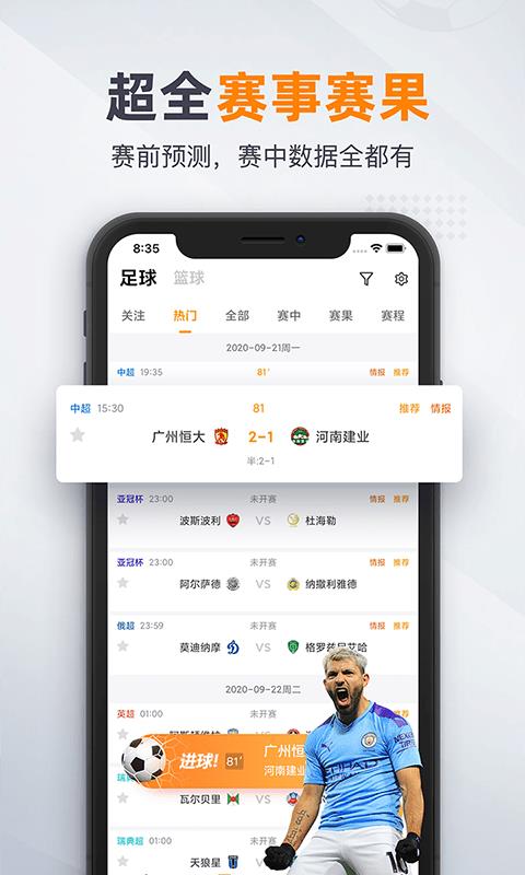 91体育直播nba截图