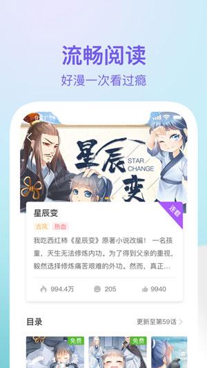 嘿咻嘿咻漫画无遮挡版截图