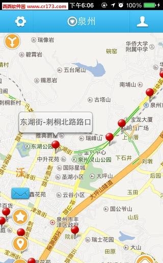 福建路况直播(沃行福建)截图