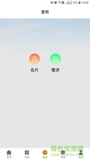 人多活多截图