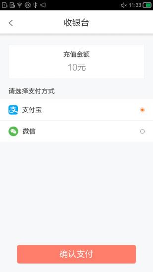 啦啦阅读手机版截图