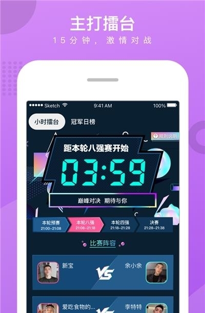 男友力max版截图