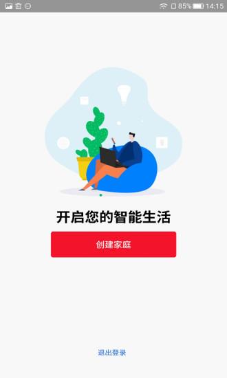 玄馨严选截图