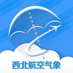 西北航空气象