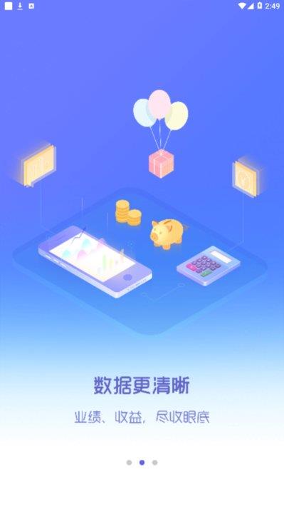 通易助手plus截图