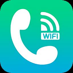 免费wifi电话(wifi网络电话)