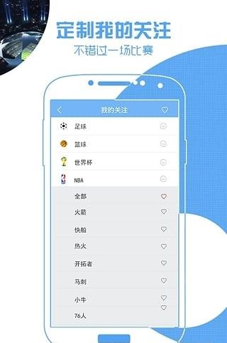 直播达人官方版截图