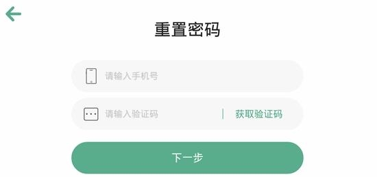 学与问教育截图