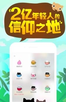 快点阅读对话小说官方版截图