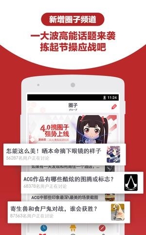 奇热漫画最新版截图