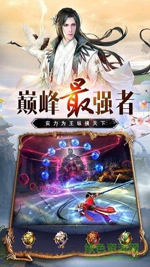 万道武神截图