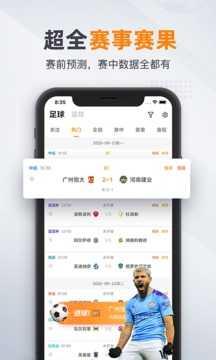 91体育直播nba官方版截图