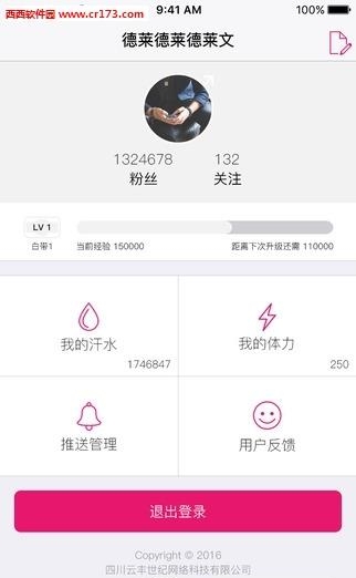 piapia直播平台APP