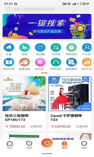 highc直播艺术平台截图