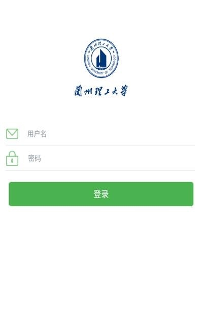 兰理远程(在线教育平台)截图