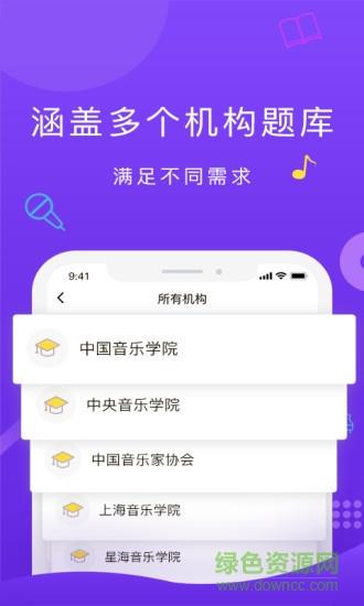 符宝音基助手截图