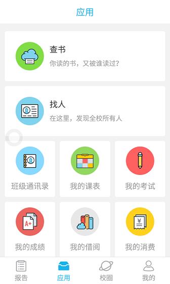 奕报告截图