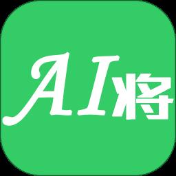 ai将拍题王