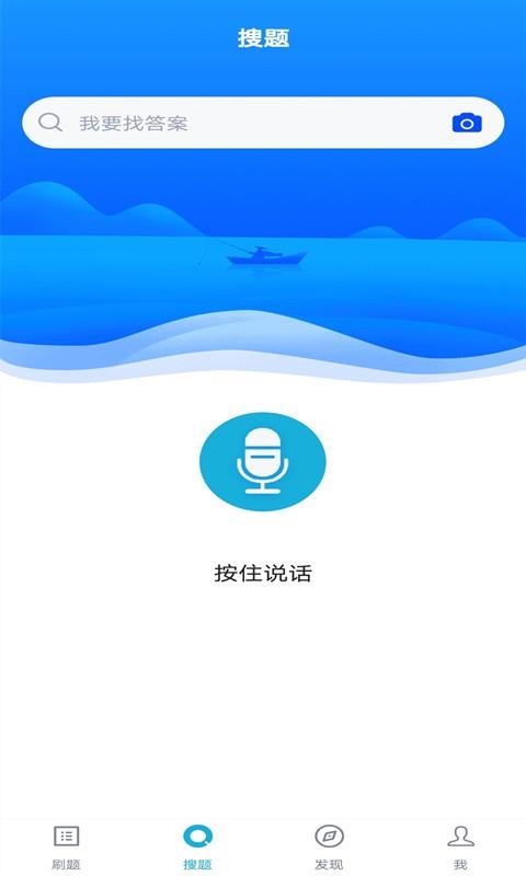 环保工程师题库