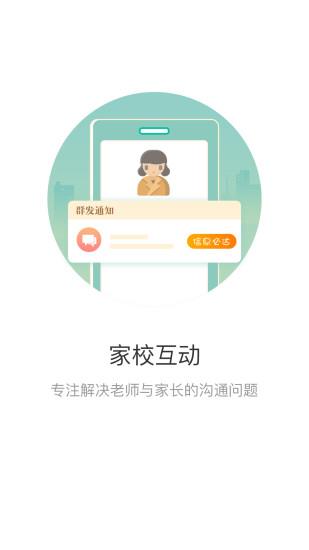 小树点截图