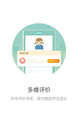 小树点截图