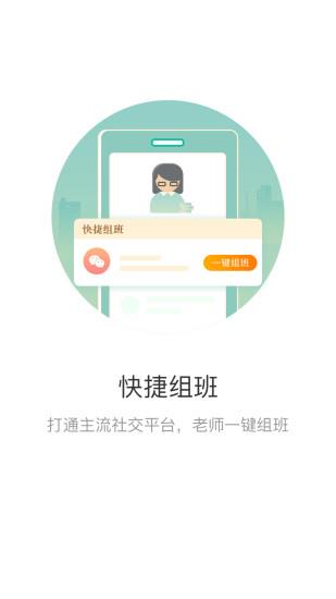 小树点截图