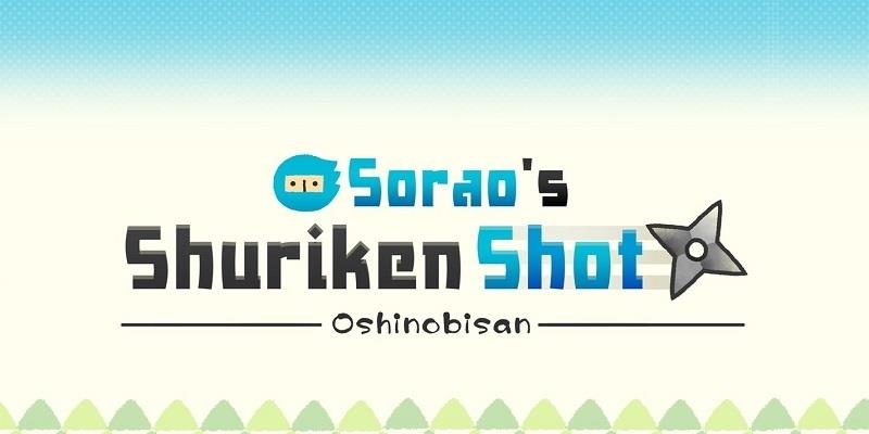 Sorao Shot截图