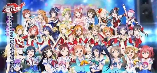 LoveLive学园偶像祭ALL STARS截图