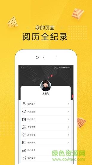 波后截图