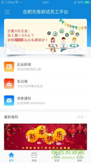 福小兜截图