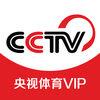 央视体育vip(CCTV体育视频直播)