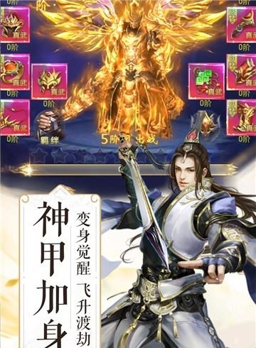 武布天下无限版