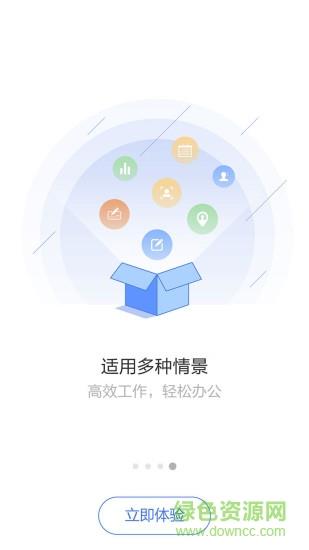 简易crm截图