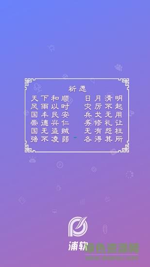 汇智移动办公截图