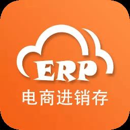 电商仓库ERP