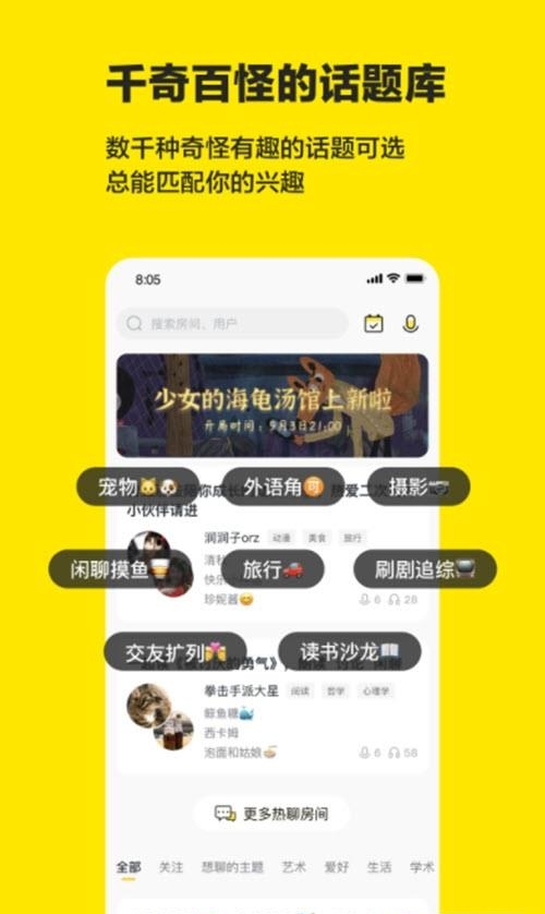 Cos派对最新版截图