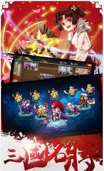 剑斩无双截图