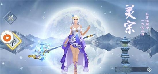 上古魔仙截图