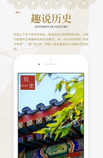 2020兰雄直播最新版截图