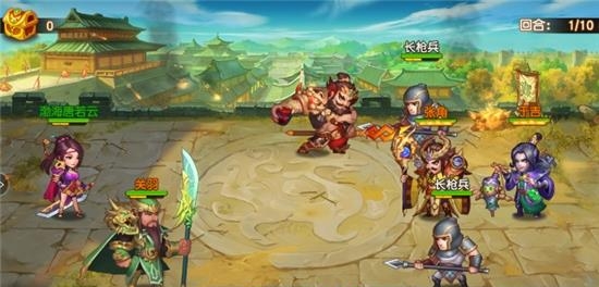 Q版三国志截图