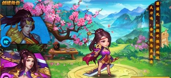 Q版三国志截图