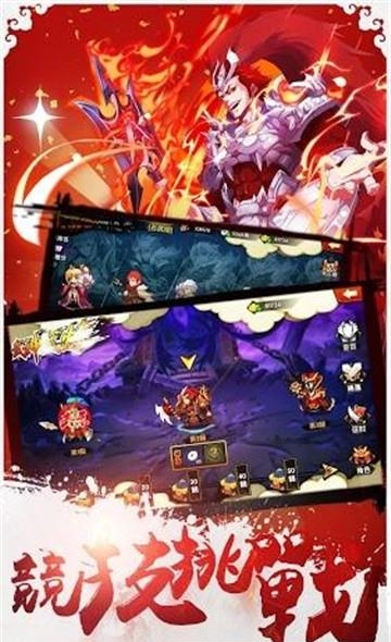 剑斩无双截图