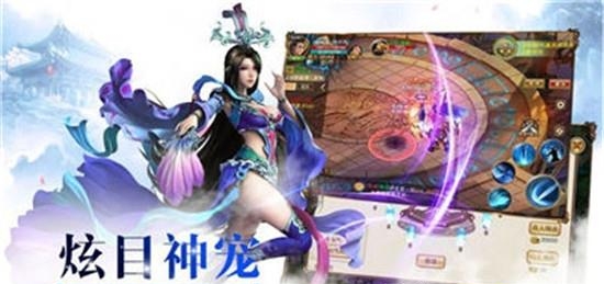 魔仙幻想截图