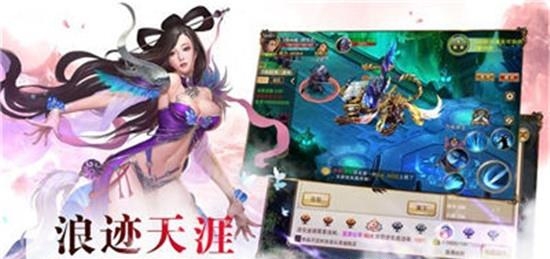 魔仙幻想截图