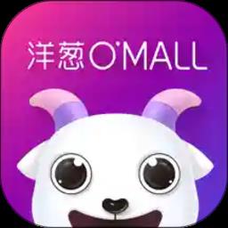 洋葱omall