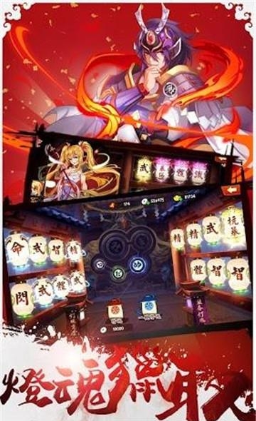 剑斩无双截图