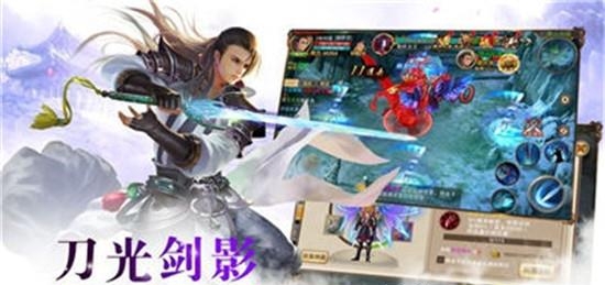魔仙幻想截图